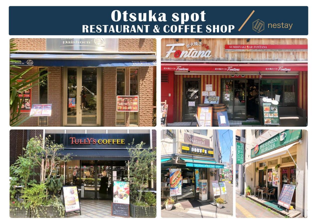 Nestay Inn Tokyo Otsuka 201 Exterior photo