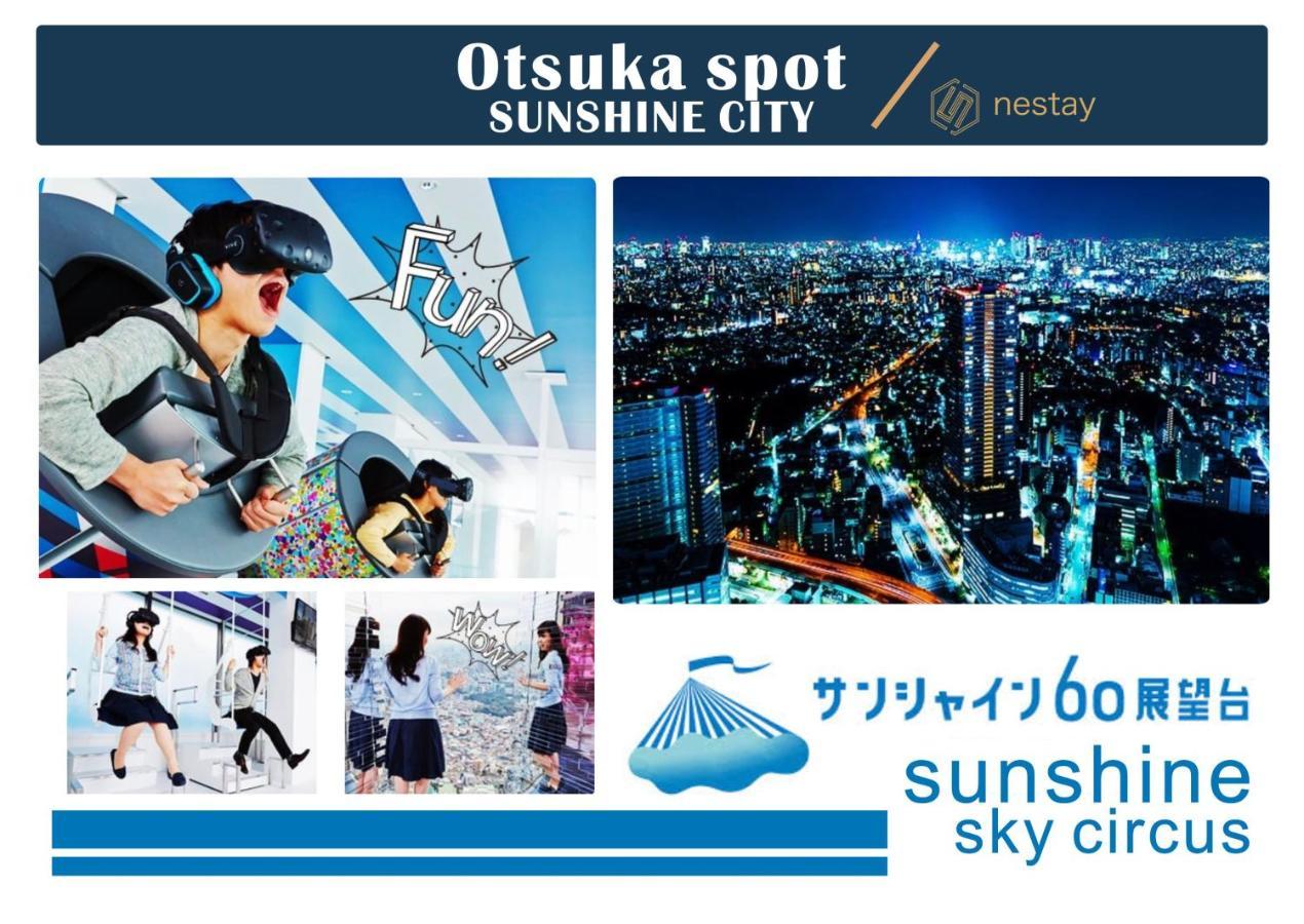 Nestay Inn Tokyo Otsuka 201 Exterior photo