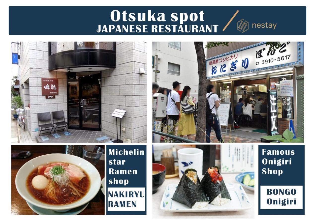 Nestay Inn Tokyo Otsuka 201 Exterior photo