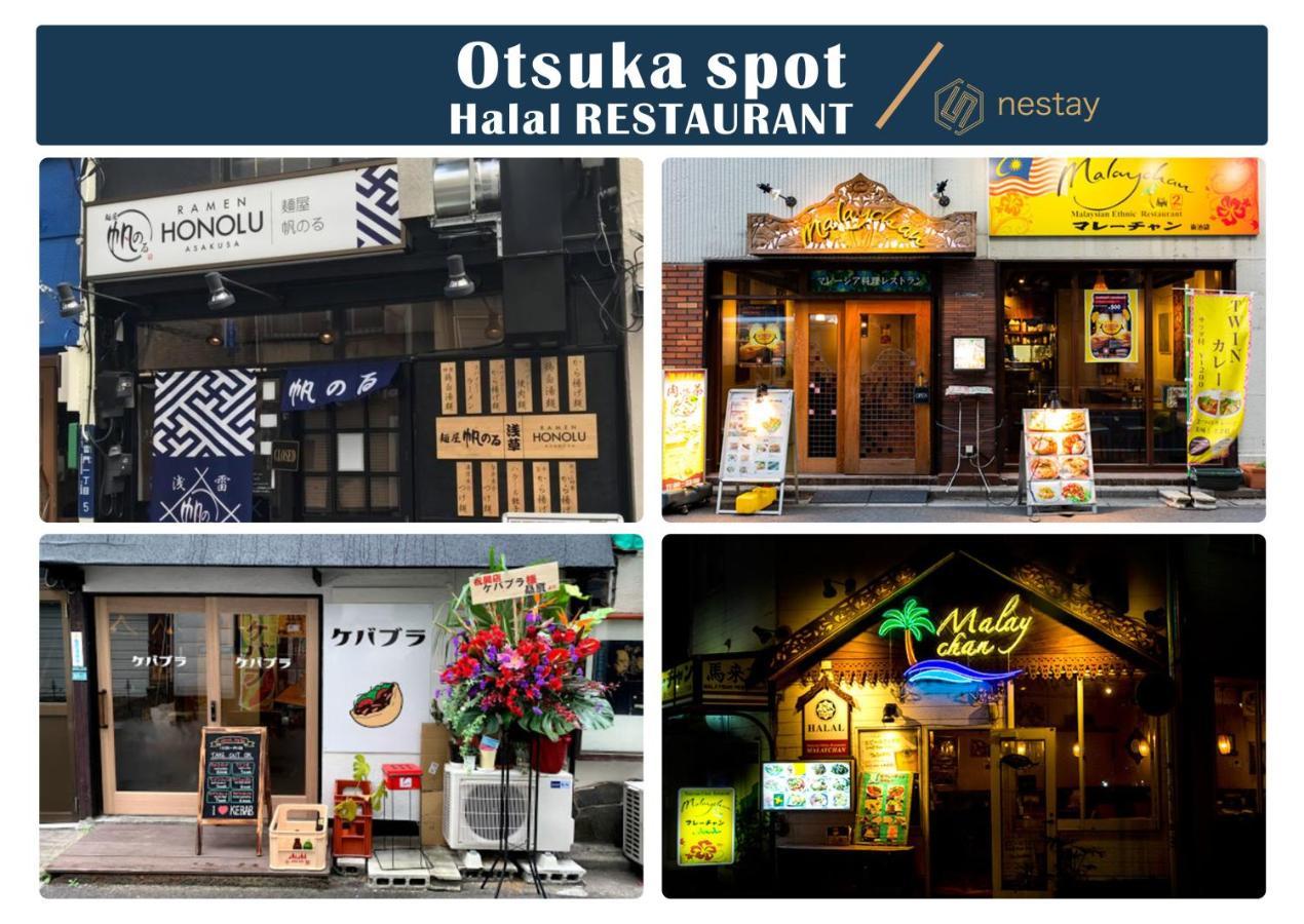 Nestay Inn Tokyo Otsuka 201 Exterior photo