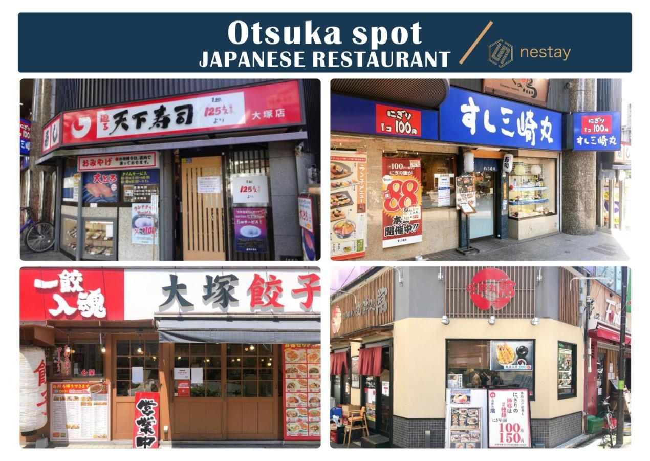Nestay Inn Tokyo Otsuka 201 Exterior photo