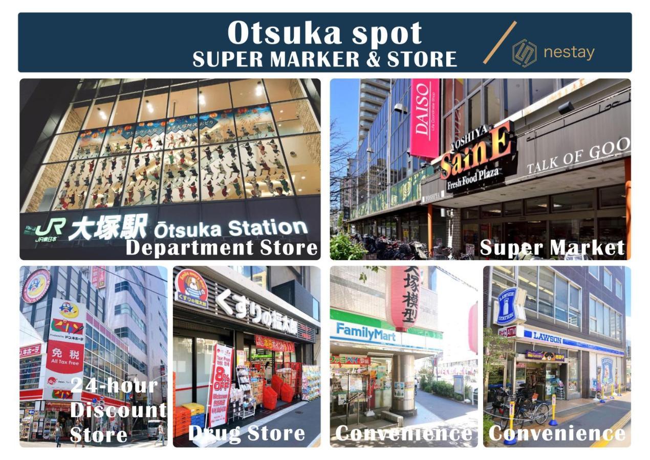 Nestay Inn Tokyo Otsuka 201 Exterior photo